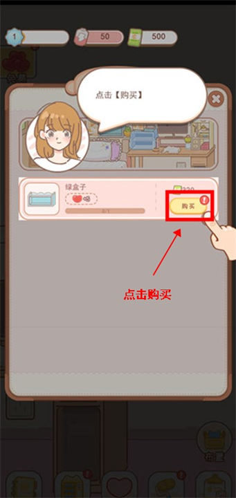 盲盒小家手机版