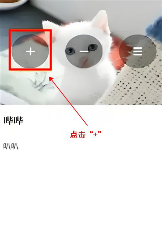 moo日记软件