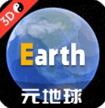 earth地球app