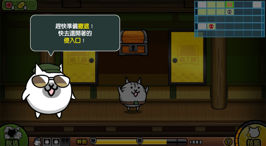 猫咪大怪盗