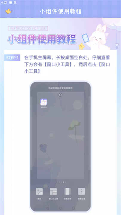 棉棉月历app