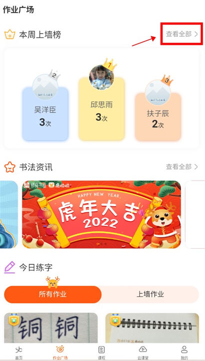 鹿呦呦app