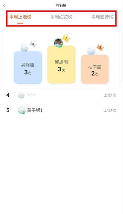 鹿呦呦app