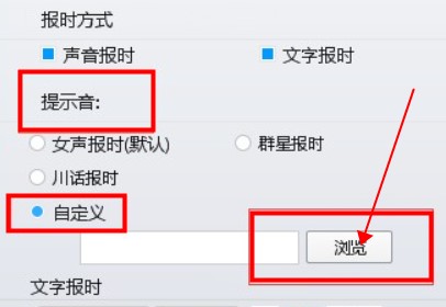 人生日历app