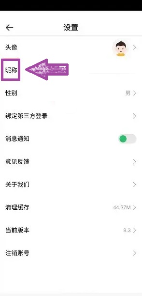 小牛弹唱app