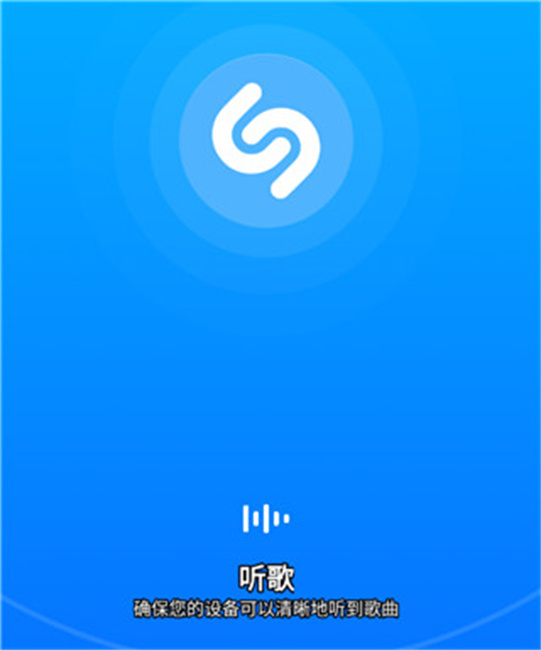 Shazam安卓版