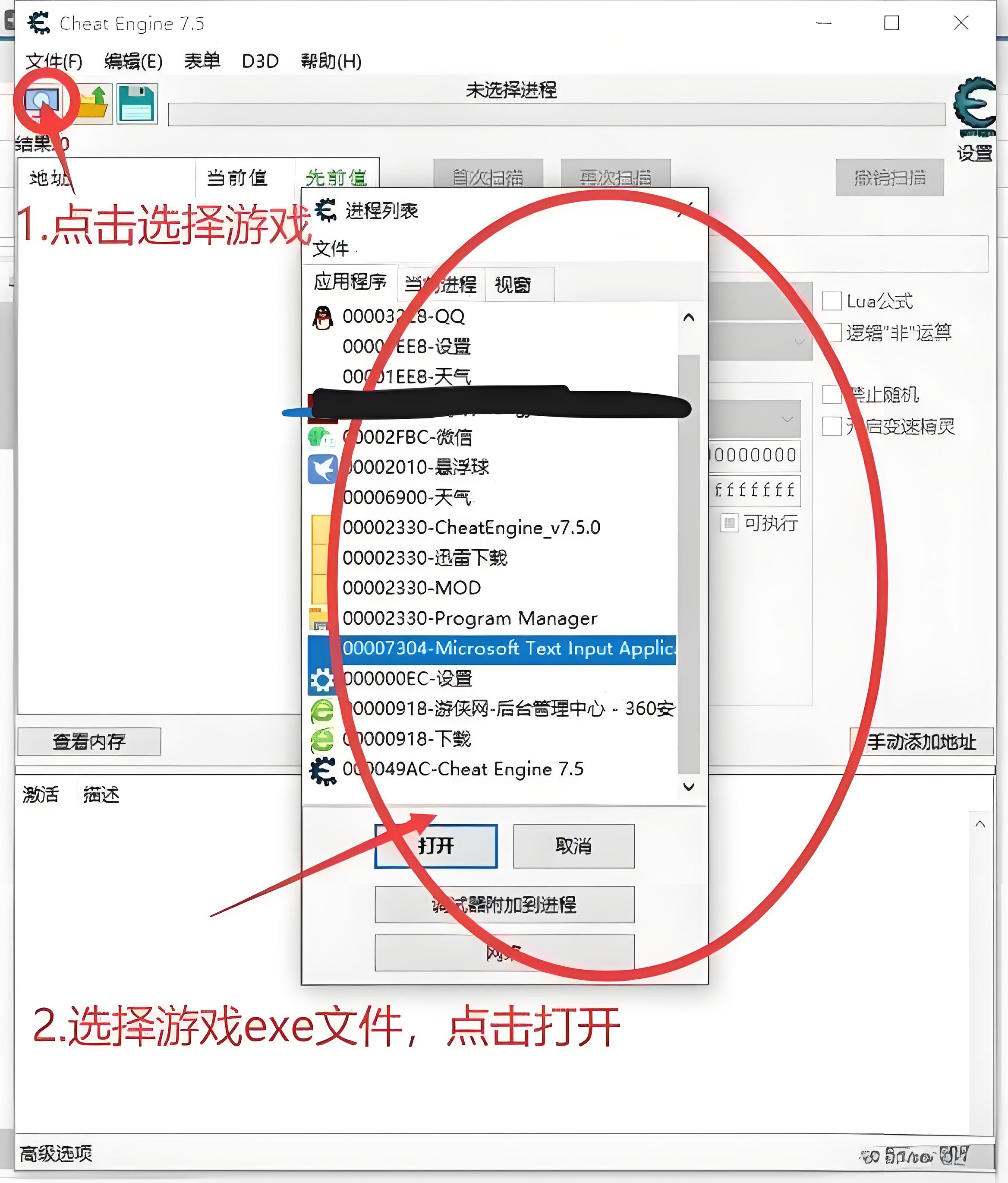 黑神话悟空蓄力加速优化工具