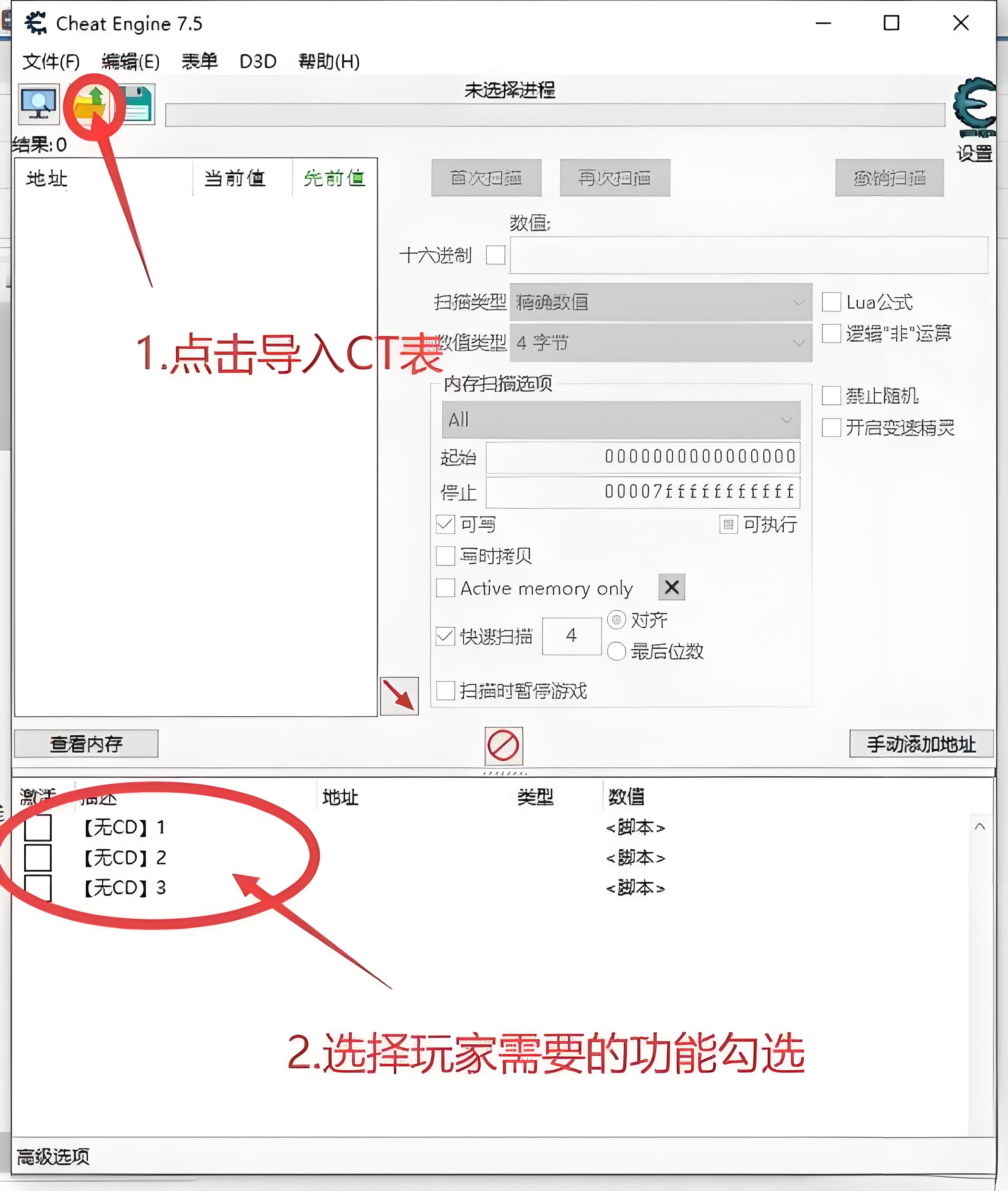 黑神话悟空蓄力加速优化工具