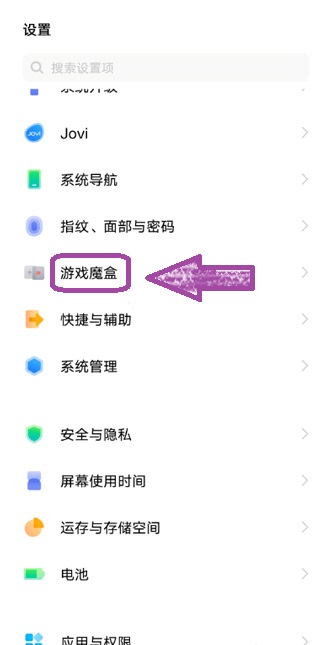 游戏魔盒app