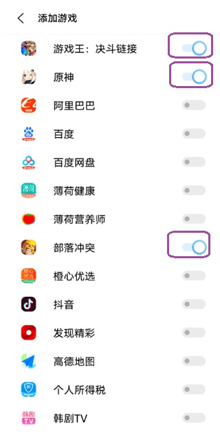 游戏魔盒app