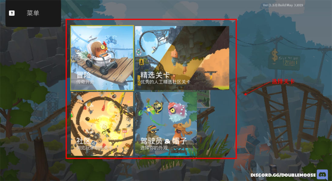 动物超级小队中文版
