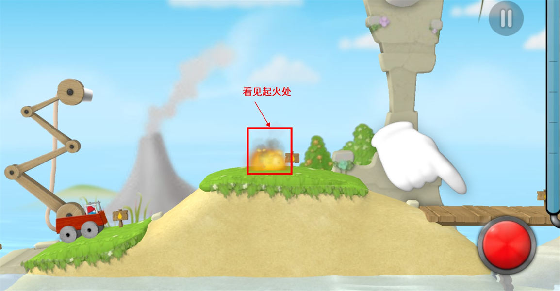 超级救火队2中文版