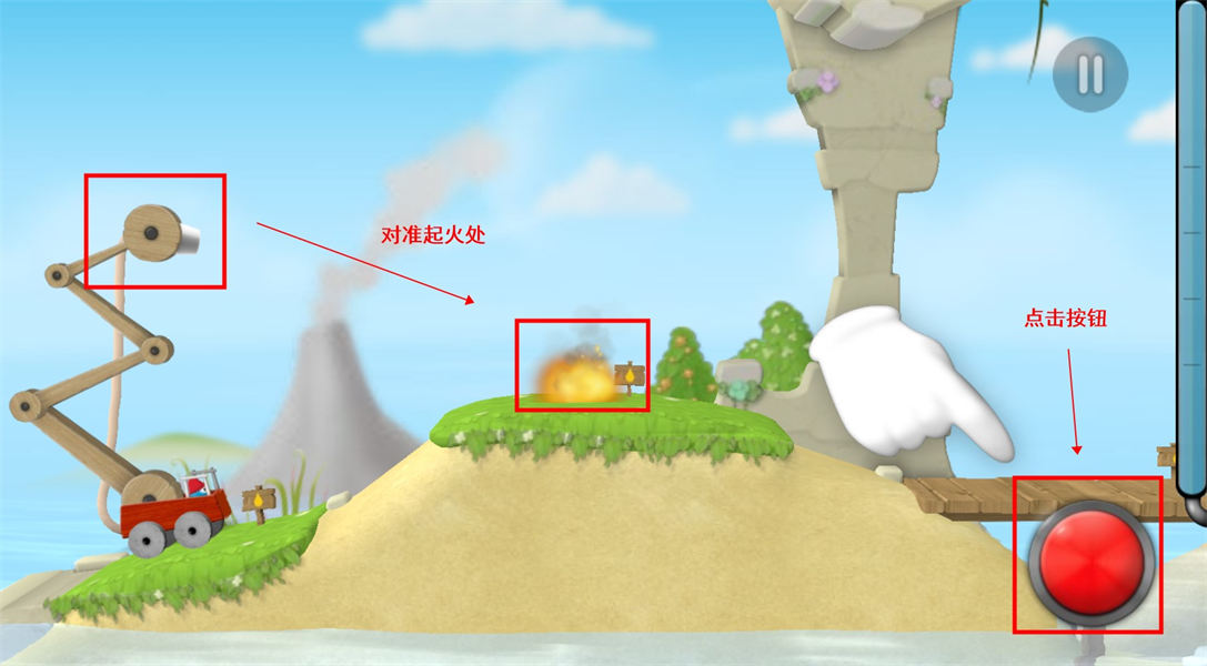 超级救火队2中文版