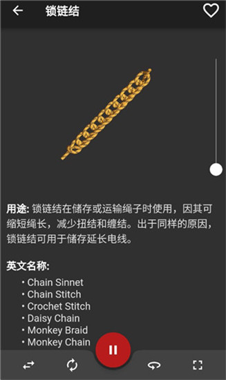 3d绳结knots