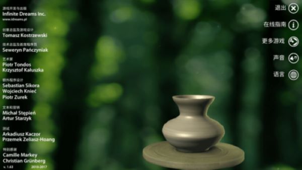 一起做陶瓷