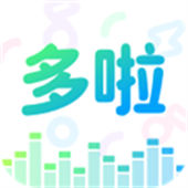 多啦变声器app