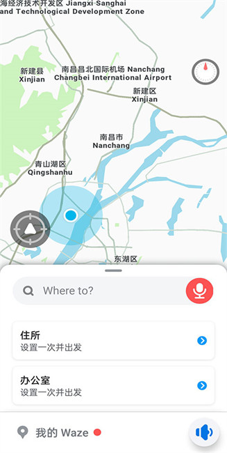 waze地图软件