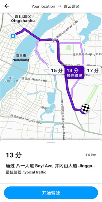 waze地图软件