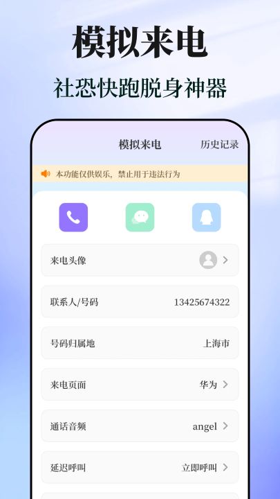 快捷指令小助手