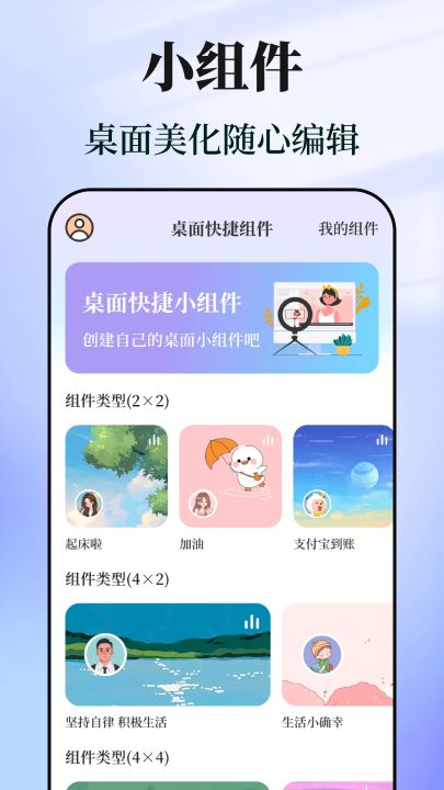 快捷指令小助手