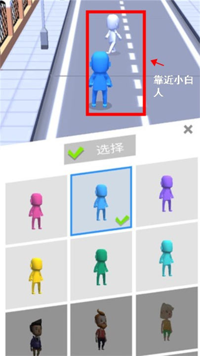 拥挤城市安卓手机