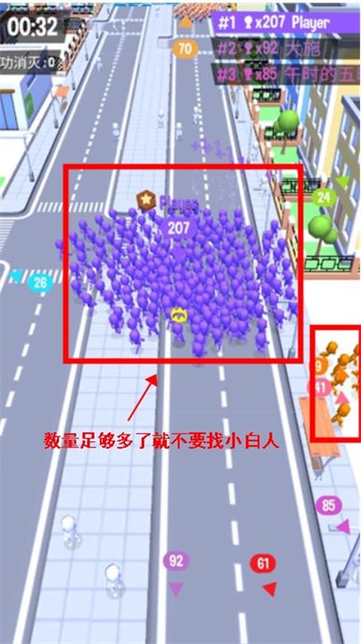 拥挤城市安卓手机