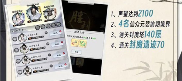 梦回白玉京