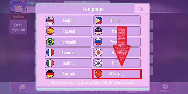 加查nox游戏