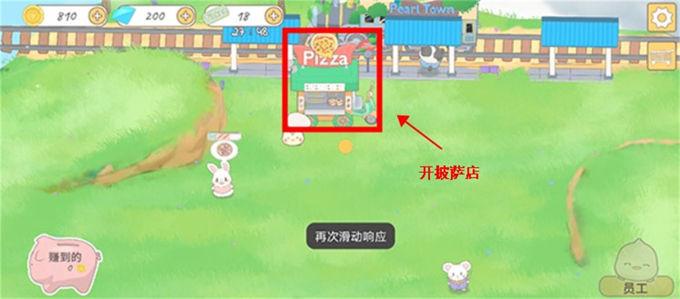 我的动物朋友们手游安卓