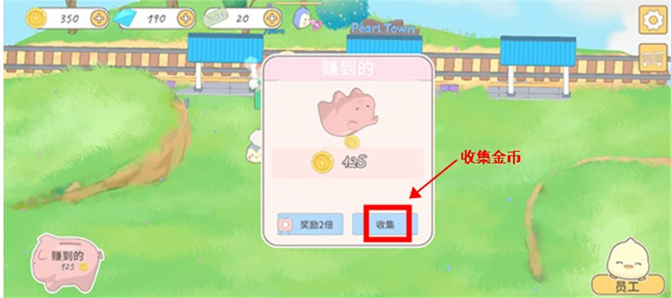 我的动物朋友们手游安卓