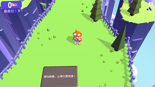 滑动浮空岛中文