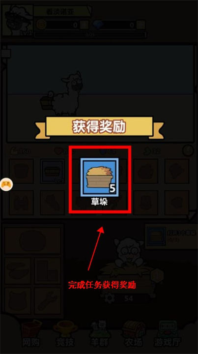 洋葱骑士团手机版