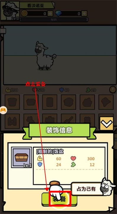 洋葱骑士团手机版