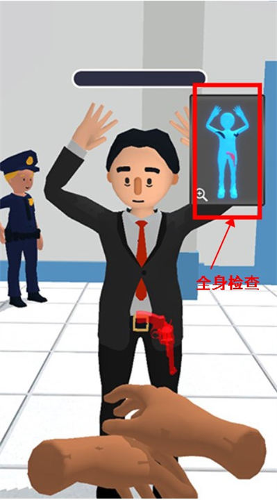 机场安全员游戏中文版