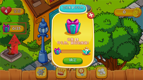 加菲猫零食时间游戏