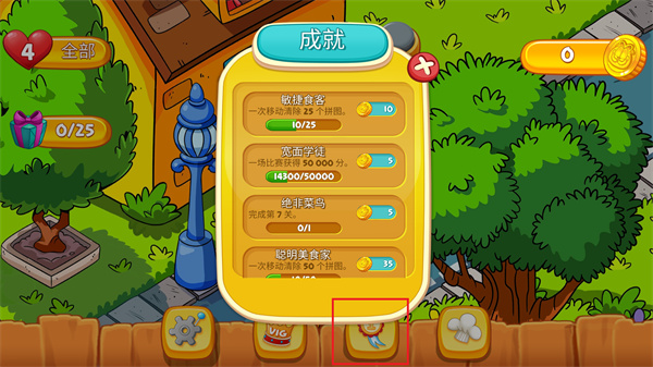 加菲猫零食时间游戏