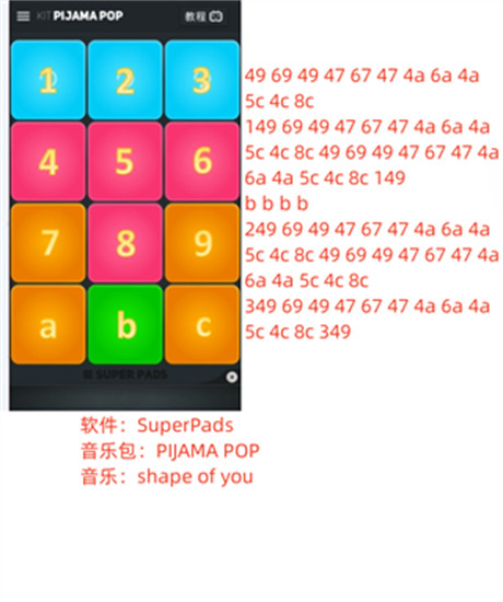 superpads打击垫音乐魔器