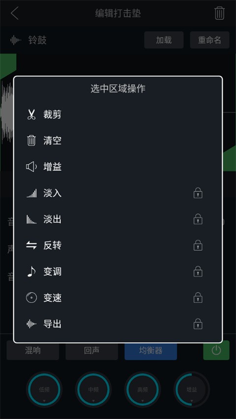 打击垫大师