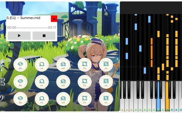 原神midi自动演奏器软件