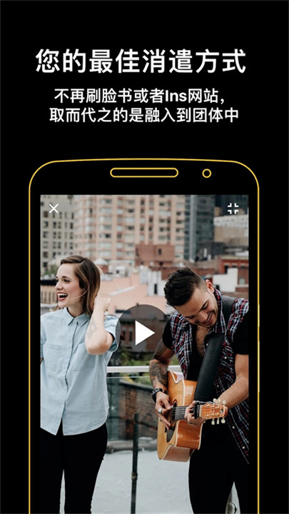 吉他助手app