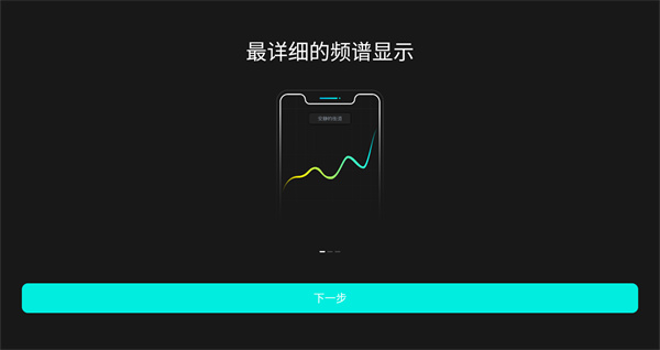 分贝测试仪app