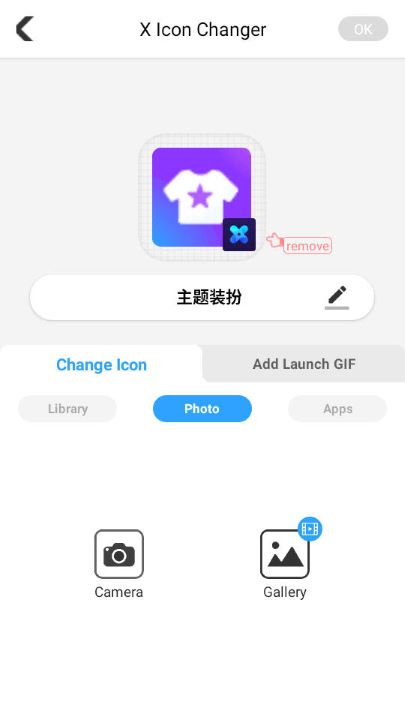 X Icon Changer图标转换