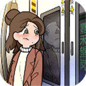 欧贝贝脱单日记游戏
