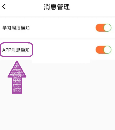 火星搜题app