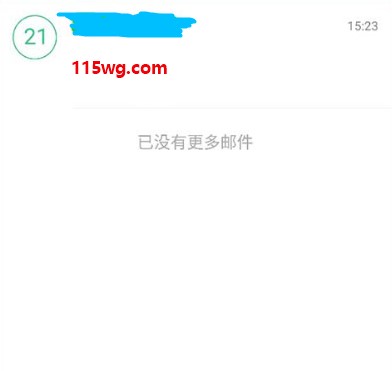 139邮箱