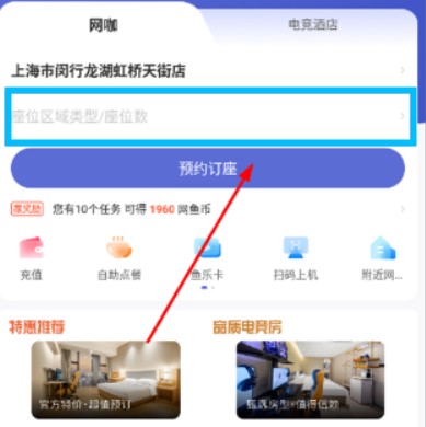 网鱼app