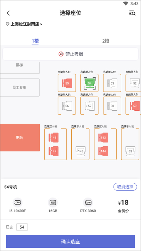 网鱼app