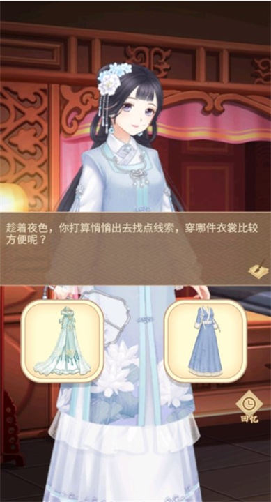 陆府探案手机版