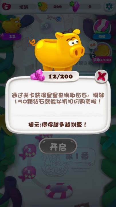 泡泡龙单机版