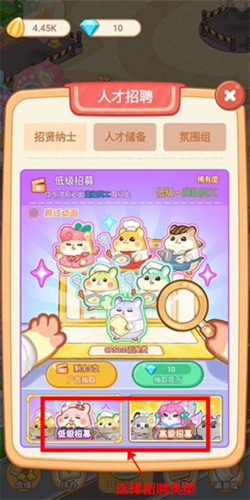 萌宠欢乐消游戏